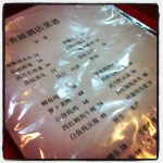 2013-07-31_1375276811