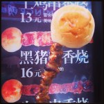 2013-08-27_1377568285