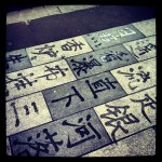 2013-09-08_1378657103